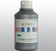 格瑞新中央空调保养剂如何使用