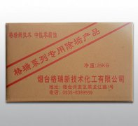  反渗透设备RO膜污染原因及清洗方法